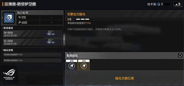 1652941523_7.jpg游戏攻略