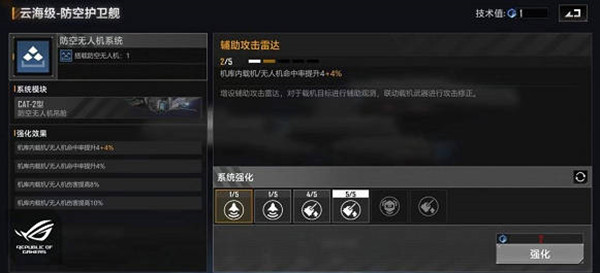 1652941532_8.jpg游戏攻略