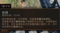 b3d58c017b1d508b4569.jpg游戏攻略
