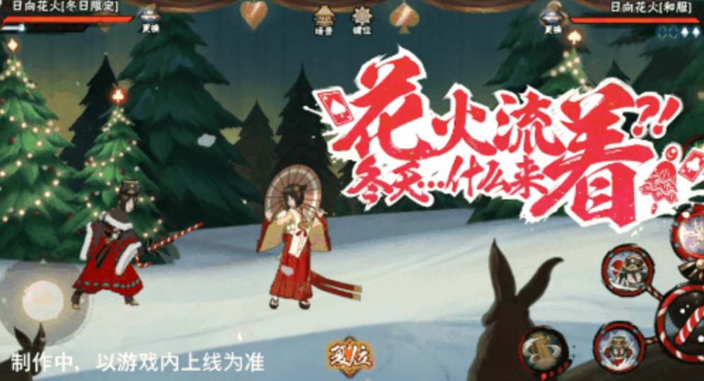 2023122047719435.jpg游戏攻略