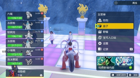 170297638365815b7f561790.33241665.jpeg游戏攻略