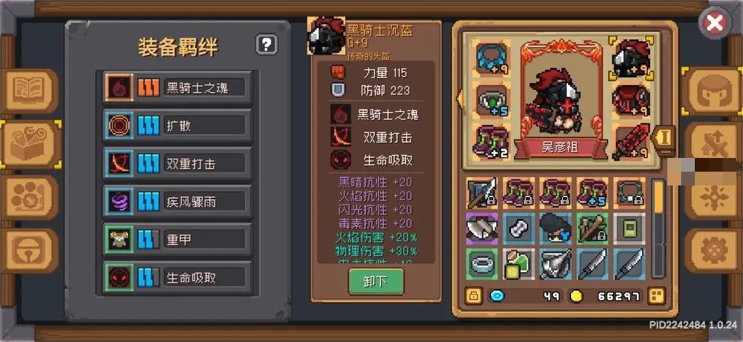 2023122009503951415.jpg游戏攻略