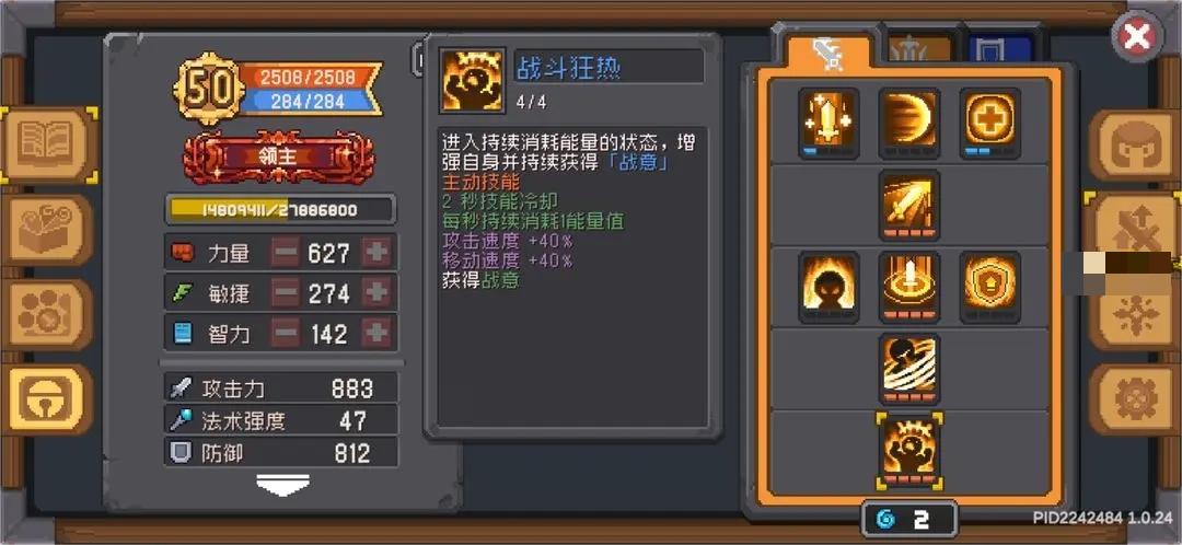 2023122009503986270.jpg游戏攻略
