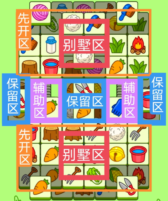 2023122078999321.png游戏攻略