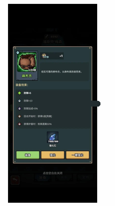 17030330925180128.png游戏攻略