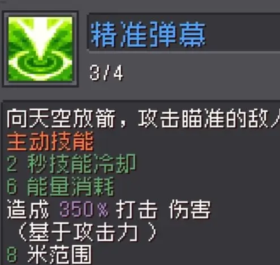 2023121917594591313.png游戏攻略
