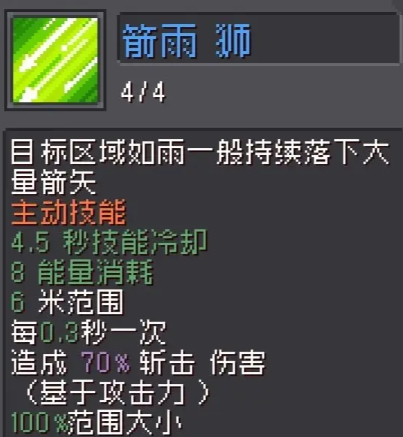 2023121917594577362.png游戏攻略