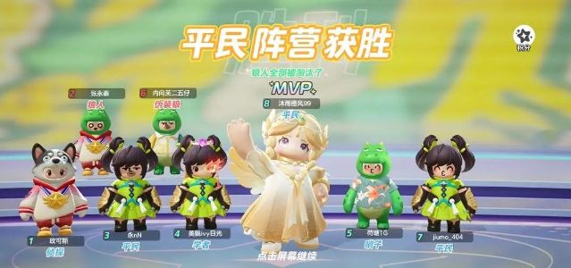 2023122060974907.jpg游戏攻略