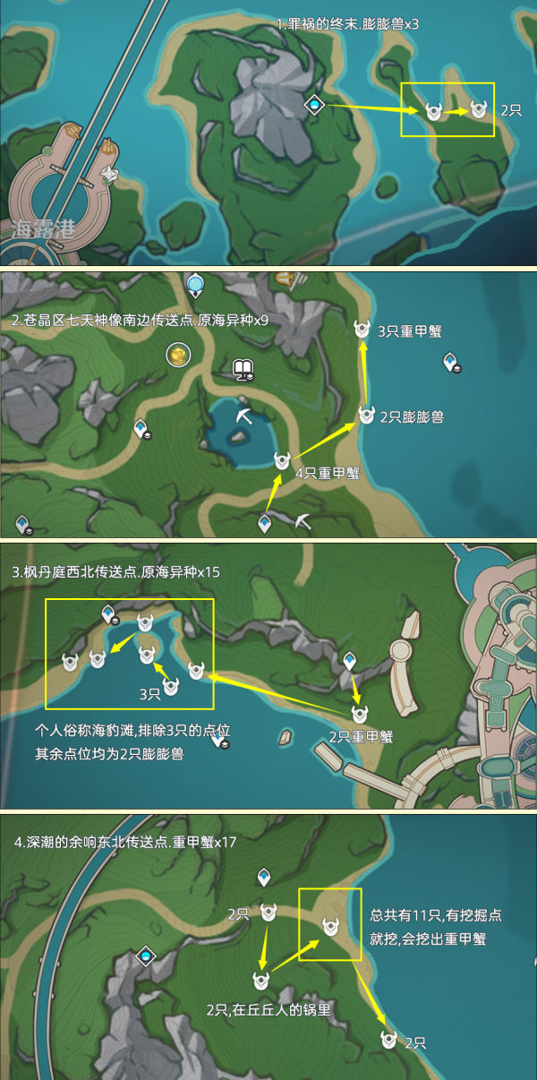 20231220133134_96503.jpg游戏攻略