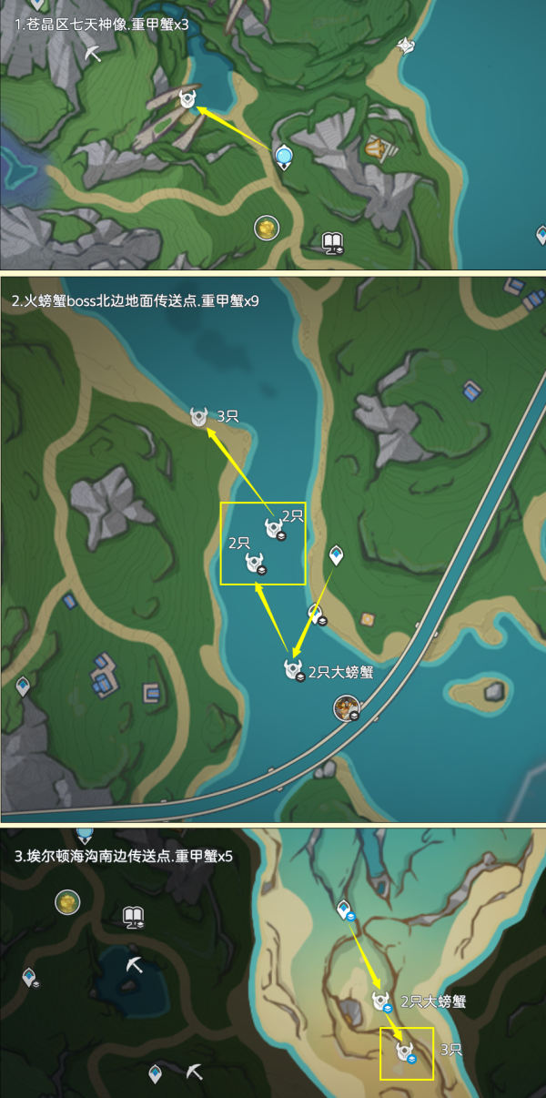20231220133128_53009.jpg游戏攻略