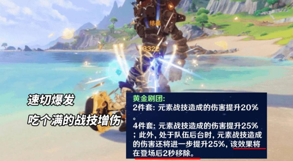20231219163545_98649.png游戏攻略