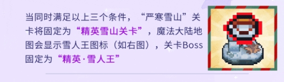202312209171387350.png游戏攻略