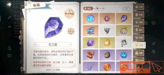 c479d10e619ecb01a87cc5e27dd7920c.jpg游戏攻略