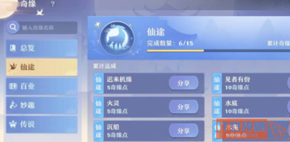 a0a265e38d00c4dc45d9bda17d4a2634.png游戏攻略
