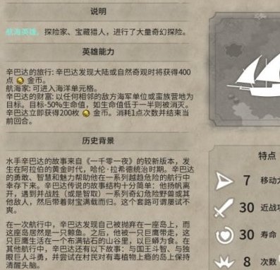 38-2312011K423-50.jpg游戏攻略