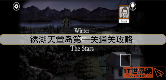 b8da6f50eeb0ae8f2887ddce1abe6654.png游戏攻略