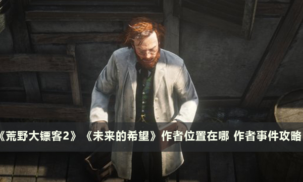 52-2312011G216.jpg游戏攻略