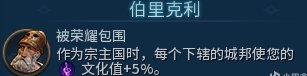 38-2312011J217-52.jpg游戏攻略