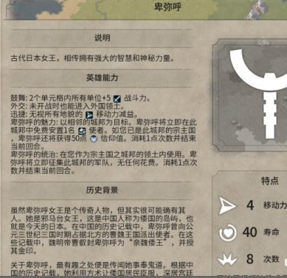 38-2312011J217-50.jpg游戏攻略