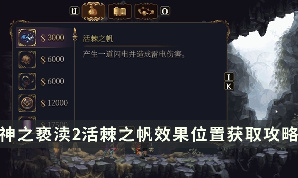 43-2312011IR2.jpg游戏攻略
