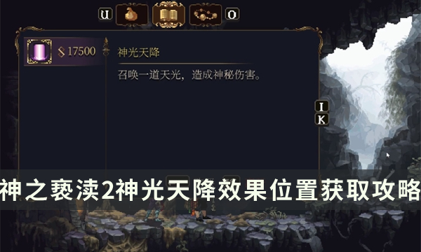 43-2312011I346-52.jpg游戏攻略
