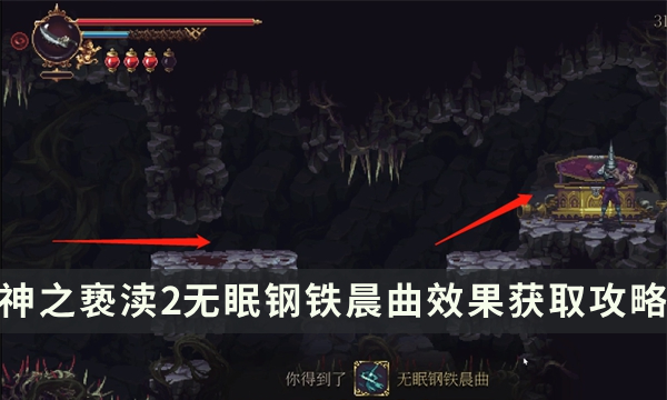 43-2312011FG8-51.jpg游戏攻略