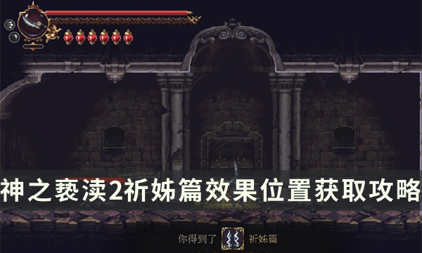 43-2312011K209-50.jpg游戏攻略
