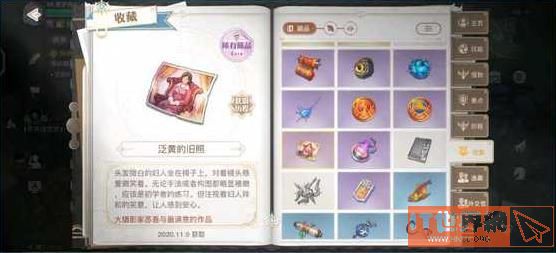 天谕手游冒险任务最满意的作品攻略