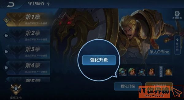 43f8f43b509cbe75ded764dec6e27c92.jpg游戏攻略
