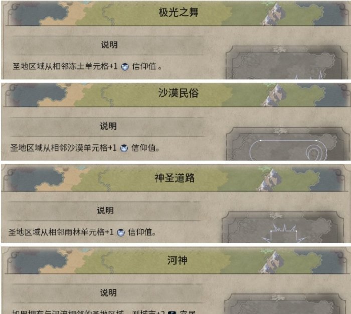 38-2312011H311-54.jpg游戏攻略