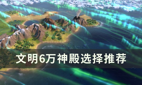 38-2312011H309.jpg游戏攻略