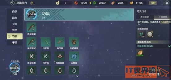 2639e9f6ecd822f299e35c349db0f1a1.jpg游戏攻略