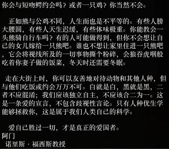 52-2312011A622.jpg游戏攻略