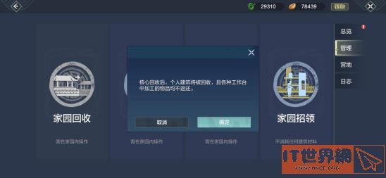 0b3df2926a21464ed76d9b4ae0dc37f4.jpg游戏攻略
