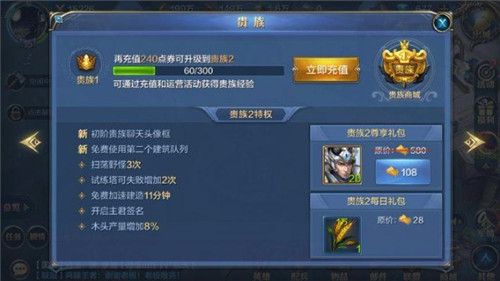 2018051461711511.jpg游戏攻略