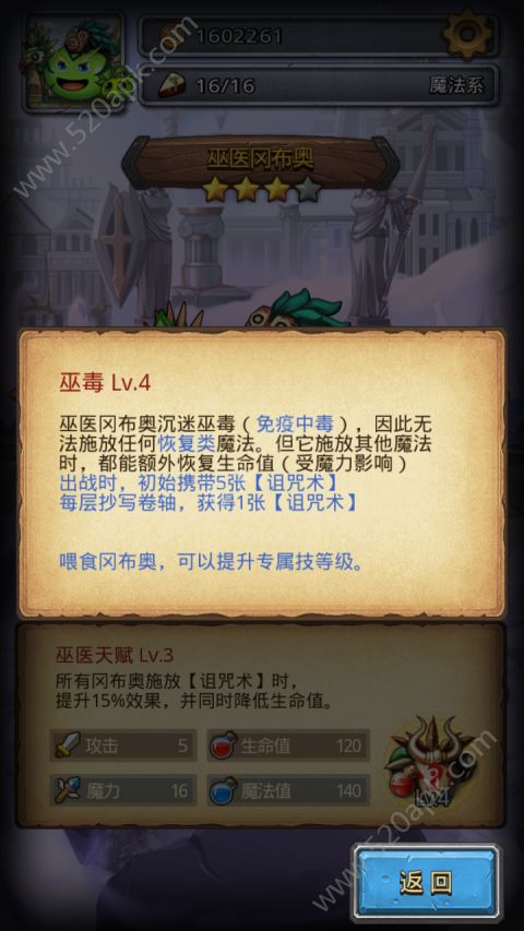 2018514931934819.png游戏攻略