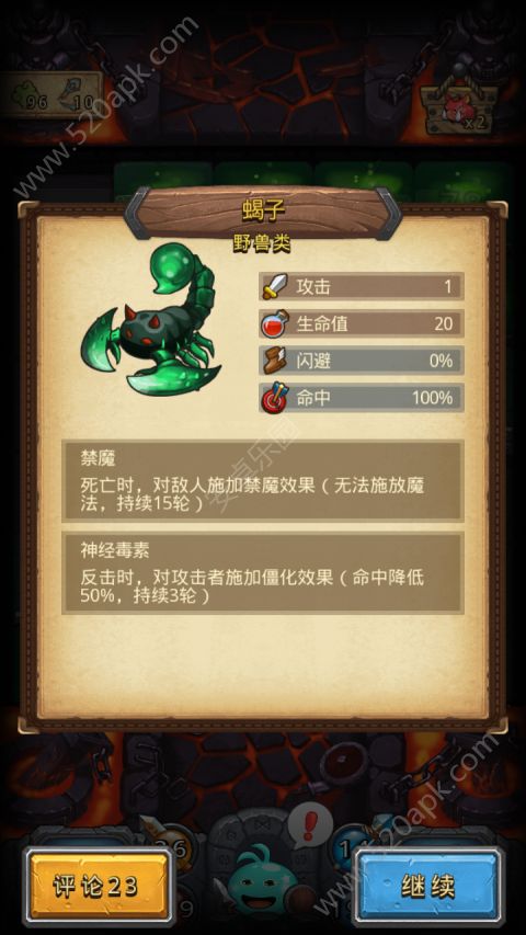 2018514932111861.png游戏攻略