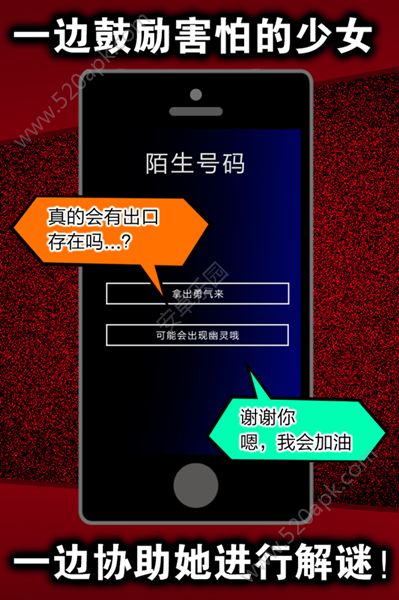 2017092680921411.png游戏攻略