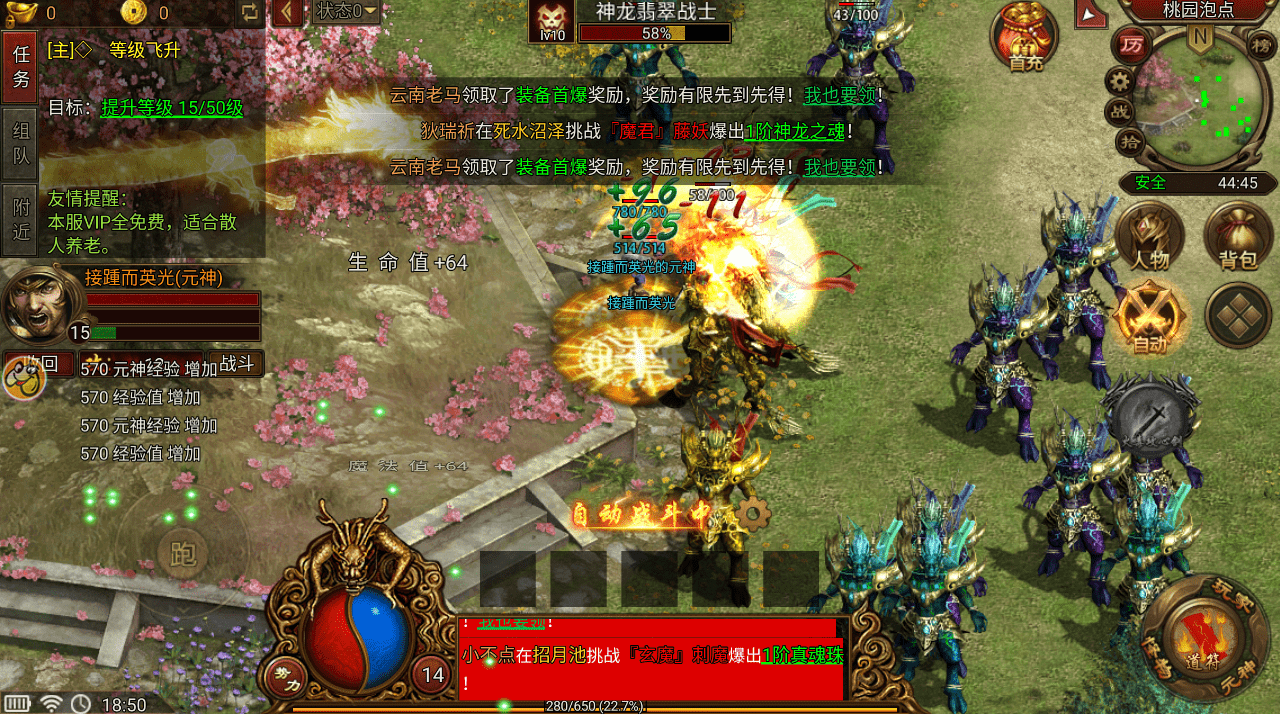 14161301wbk3.png单机游戏