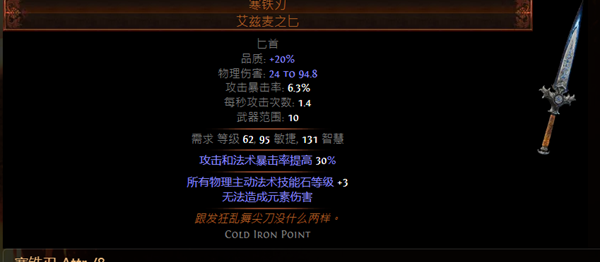 7af08c017b60518b456b.png游戏攻略