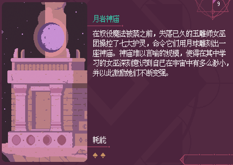 7fbc8c017b97628b456d.png游戏攻略