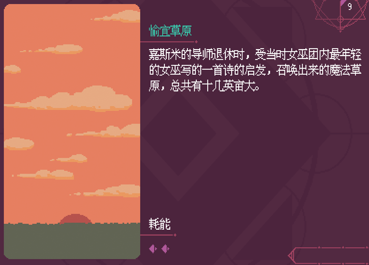 7fbc8c017b4a608b456b.png游戏攻略