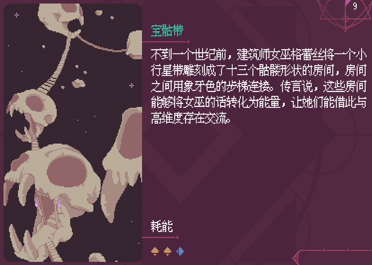 7fba8c017bc56e8b4567.png游戏攻略