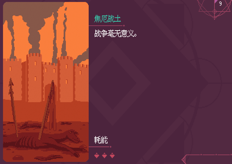 7fbb8c017b7a5a8b456c.png游戏攻略