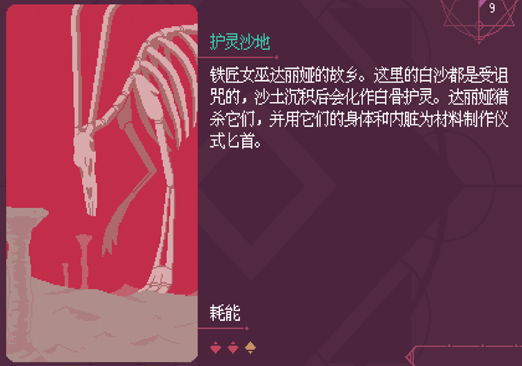7fbb8c017bfb578b456b.png游戏攻略