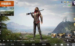 和平精英灵敏度, 和平精英最稳压枪灵敏度怎么调
