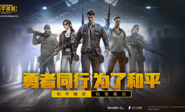和平精英游戏昵称大全, 诗意又撩人的游戏名字